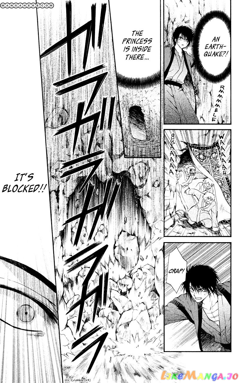 Akatsuki No Yona Chapter 23 image 15